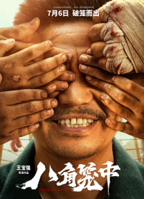 阿格莱雅英文名
