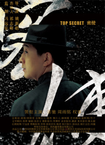 8050网
