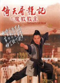 红楼影视