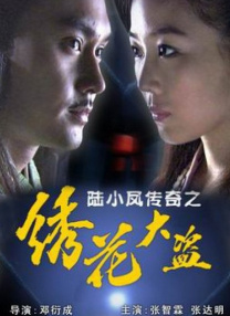 大人物的生活