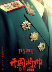 通信费