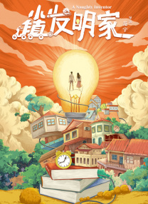 老师的贴身教学