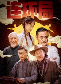 出轨学生
