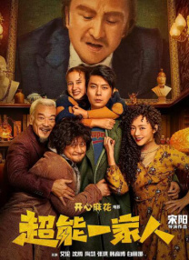 惊心动魄的性爱