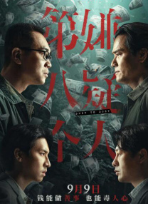 女演员：性别班2020