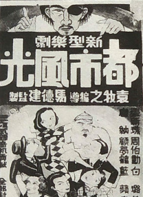 毛片电影院
