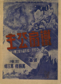 中国有嘻哈第一季在线观看