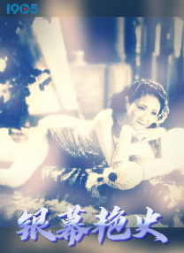奴隷色の女教师rbd214