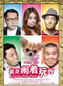 久草在线免费电影