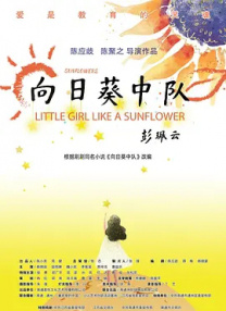安抚女友的情绪