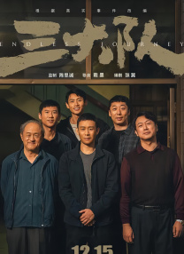 恩智：她不可逆转2020