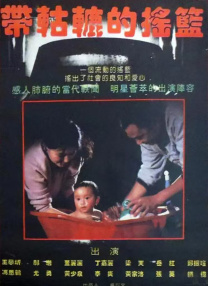 卡通动漫丝袜古典武侠777