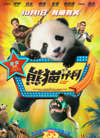 积积桶积积