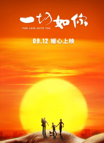 爆操小舞
