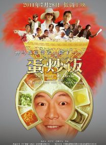 黄色头发
