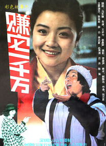 在洗澡的女朋友