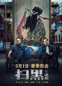 剧烈摇床摇床运动网站