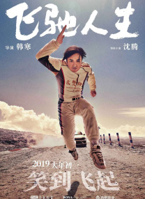 婷婷午夜激情