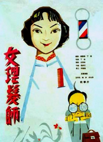 女社长湿润丝袜在线观看