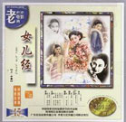 狠狠色丁香久久婷婷