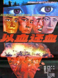 欧美日韩精品一区二区另类