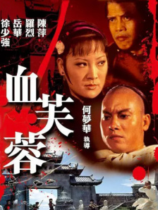 国产综合视频在线