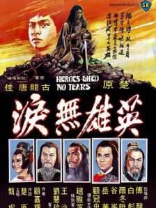 通奸校友会2