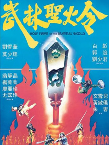 日韩中文字幕电影