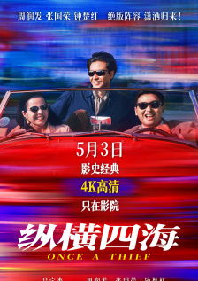 夫妇赞助