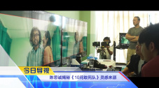 五月国产综合视频在线观看