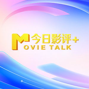 哪里来的毛头小子