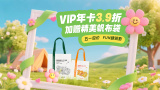 欧美激情一区二区三区全黄